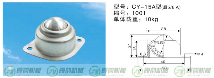 1675674865176927.jpg 1CY-15A型.jpg